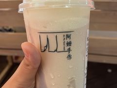 -阿嬷手作(深圳梅林卓悦汇店)