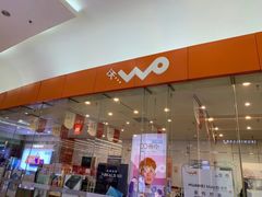 -中国联通(远大路营业厅)