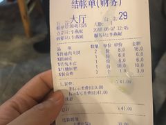 账单-子午路张记肉夹馍(小寨西路店)
