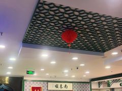 大堂-南来顺饭庄·清真(南菜园店)