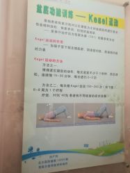 -北京大学第一医院妇产儿童医院