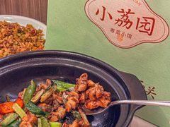 -小荔园·粤菜小馆(美的悦然广场店)