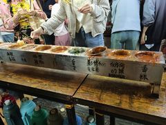 -小溅沾串