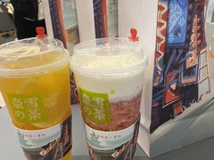 -奈雪的茶(亨特国际广场店)