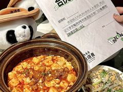 -渔语鱼新川菜Bistro(万象天地店)
