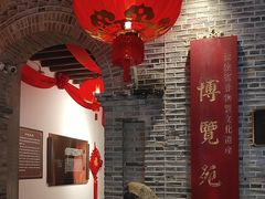 -福建省非物质文化遗产博览苑