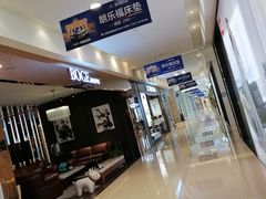 -红星美凯龙(浦江店)