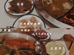 -陳艳红火锅(港汇店)
