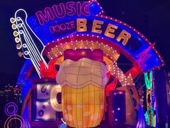 -第35届青岛国际啤酒节