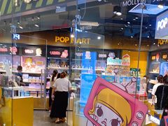 -泡泡玛特POPMART(国贸三期店)