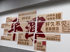 -林记潮汕海鲜砂锅粥(平潭店)