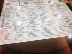 -仁信老铺(华盖路店)