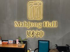 -LJ掼蛋·棋牌会所(徐汇店)