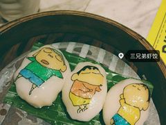 -点心代表DIM SUM ICON(中环店)
