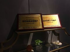 -璞·澐间影院式足道SPA(尚悦湾店)