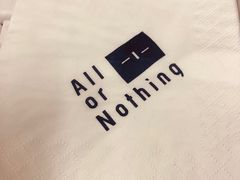 -AllorNothing横竖横咖啡(天虹店)