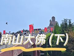 -龙口南山旅游景区