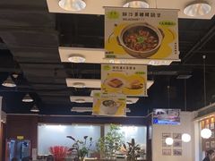 -金湖港式餐厅(建外店)