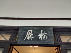 -重庆抗战遗址博物馆