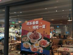 -大师兄·手工面·西北菜(美的悦然广场店)
