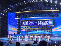 -第35届青岛国际啤酒节