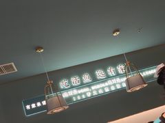 -有家酸菜鱼(苏州绿宝广场店)