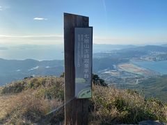 -七娘山