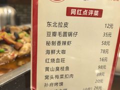 -孙府大院(步行街店)