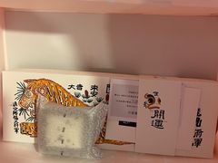 -阮大兴糕团(日月光中心店)