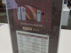 -OPPO体验店(沈阳铁西万象汇店（国补）)