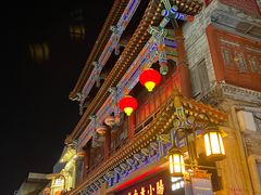 -北京前门大栅栏