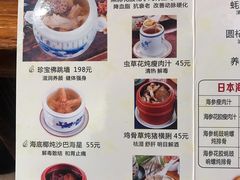 -黄祥华养生堂·炖汤·营养蒸饭(岭南天地店)
