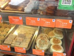 -金早绿点(龟岗大马路店)