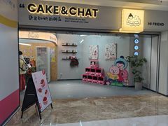 -静宜和她的朋友(星海广场店)