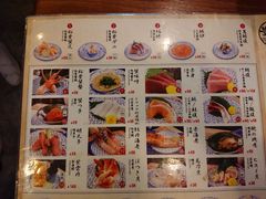 菜单-豊 胜手丼
