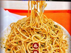 麻辣凉面-新川面馆(新街口起源店)