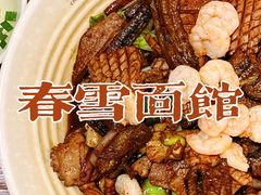 -春雪面馆(转塘店)
