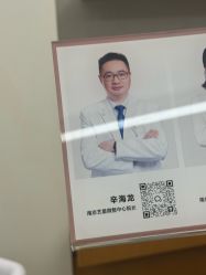 -Yestar艺星医疗美容医院