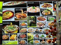 -饕然·民间川菜(龙泉店)