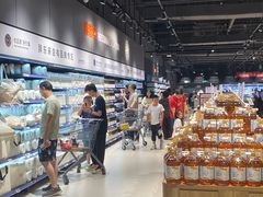 -永辉超市(鲁谷店)