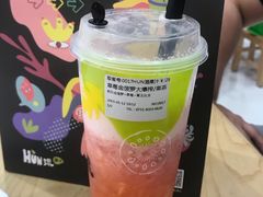 -混果汁(福田领展中心城店)