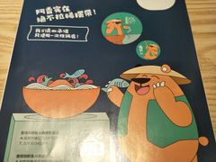 -香坝坝鲜鱼火锅(春熙路店)