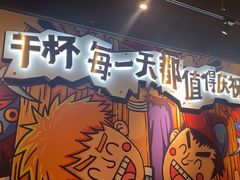 -木屋烧烤(龙岗龙城万科里店)