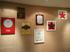 -鼎泰丰(当代商城店)