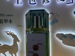 -新世界大丸百货