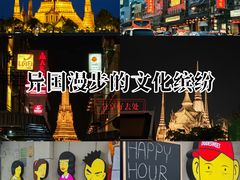 -唐人街(耀华力路)