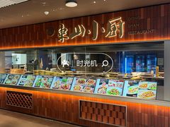 -富邦中心WEST POINT CENTRE