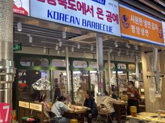 -安又胖韩国烤肉(泰达永旺店)
