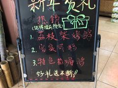 -鹅公村食府(罗阳分店)