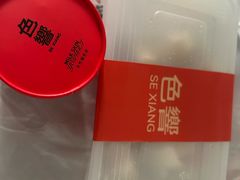 -色響火锅(恒隆广场店)